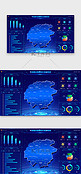 大数据网页3d蓝色科技