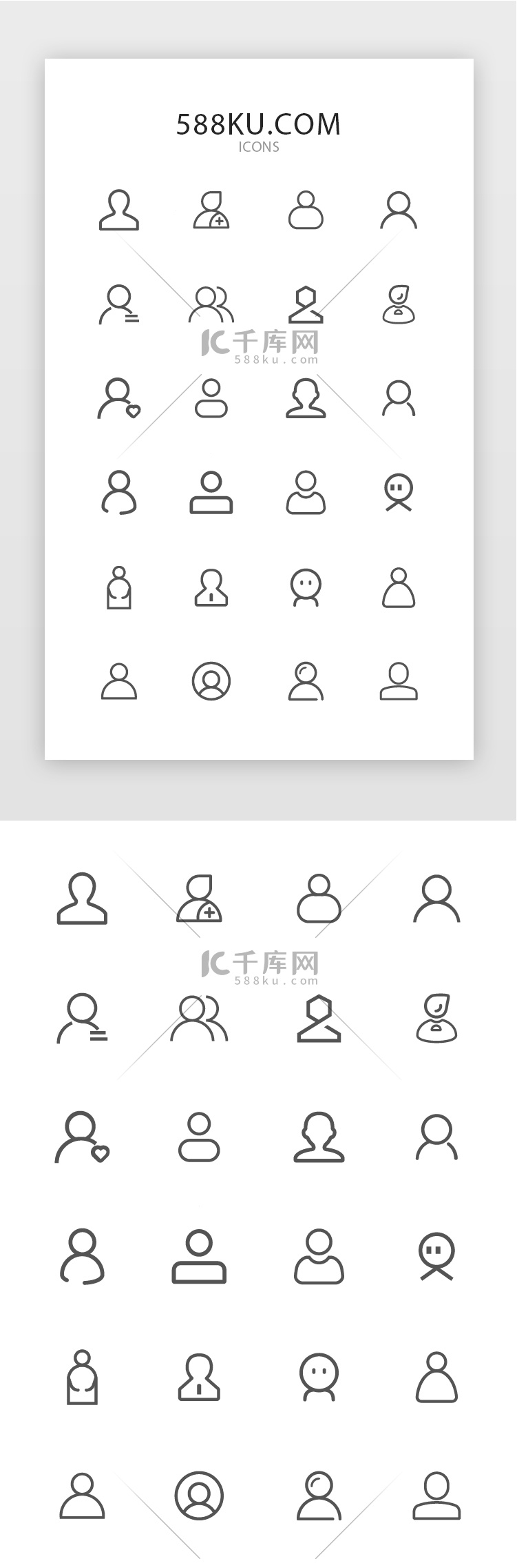 黑色简约常用我的app矢量图标icon