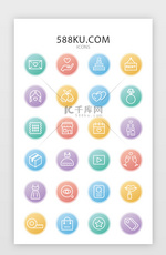 彩色圆形婚庆app图标