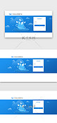 蓝白简约科技风办公管理系统登录页