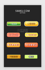 橙色+卡通手绘+UI+按钮+游戏