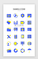 蓝色扁平化商务办公主题icon图标