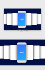 手机移动端样机