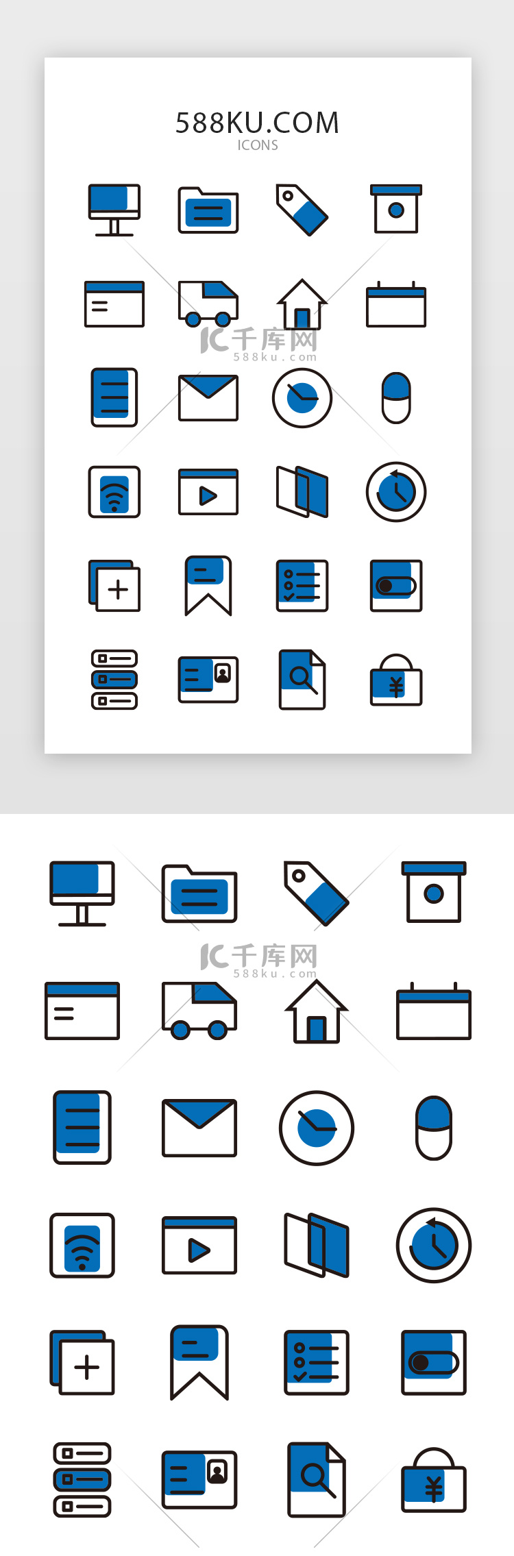 原创线面结合常用系统图标icon