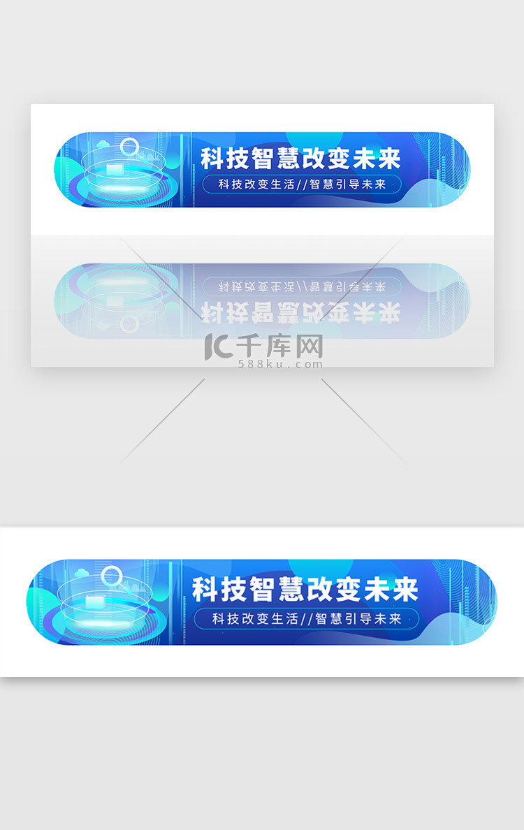 深色科技未来2.5d胶囊banner