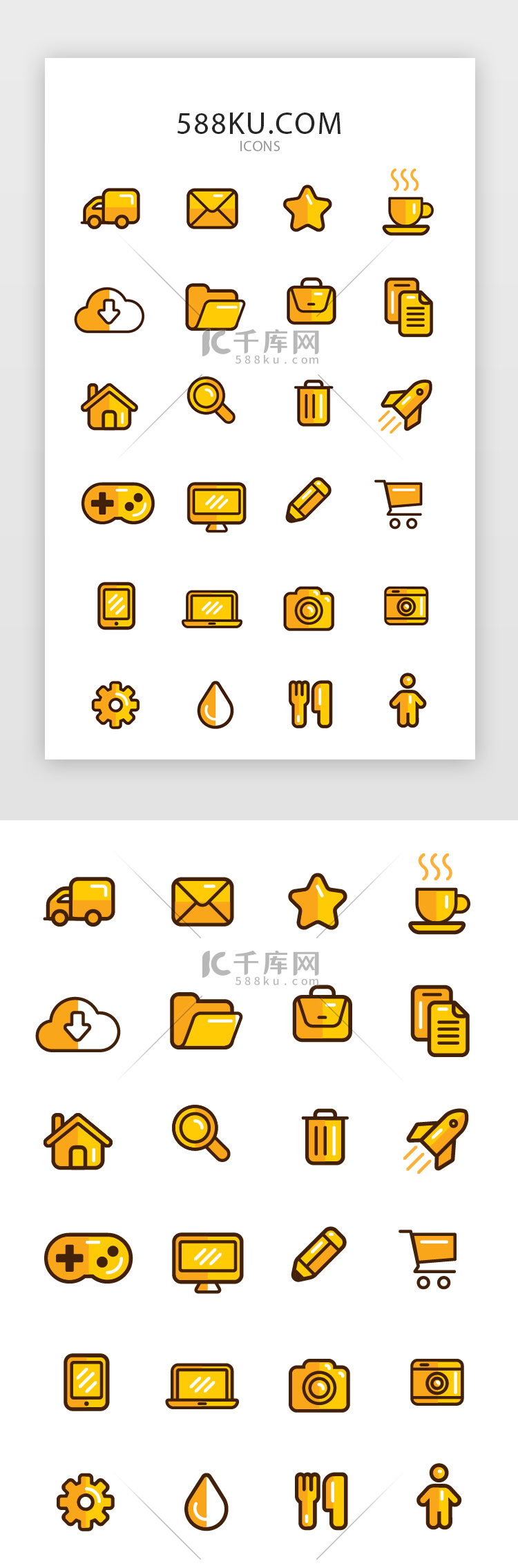 常用app矢量图标icon