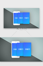 手机移动端样机
