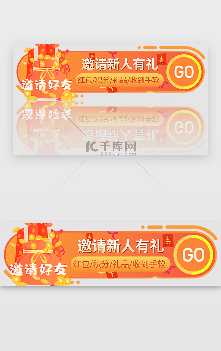 电商主题胶囊banner