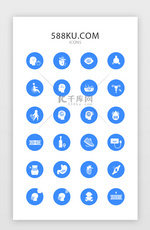 医疗病症扁平化蓝色图标