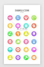 常用多色渐变APP实用矢量图标icon