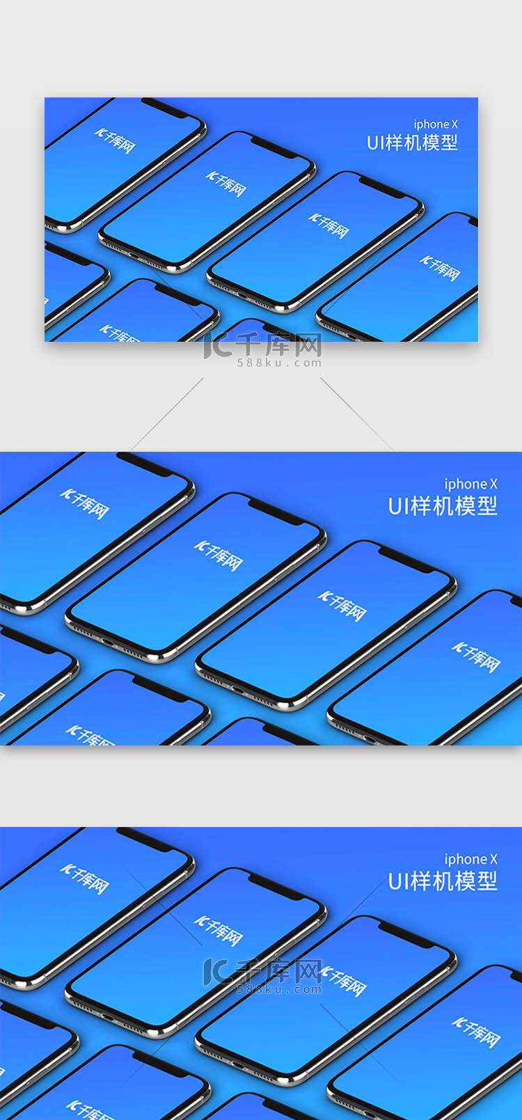 苹果手机iPhoneX样机UI模型