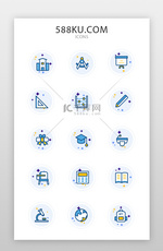 教育icon线面结合蓝色教育图标