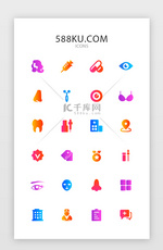 渐变面性医疗美容APP金刚区图标