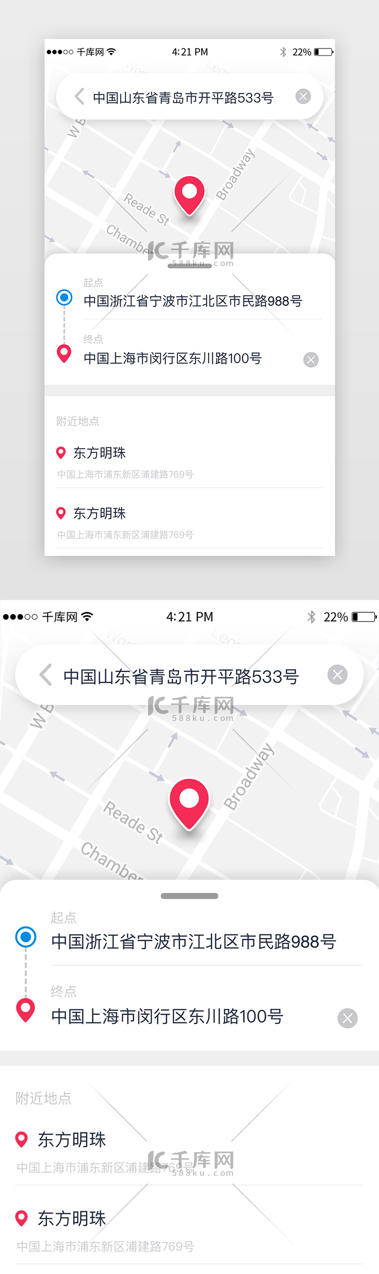 汽车租赁接单app页面模版导航