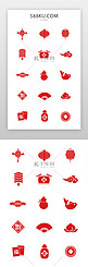 新年矢量图标icon中国风红色灯笼