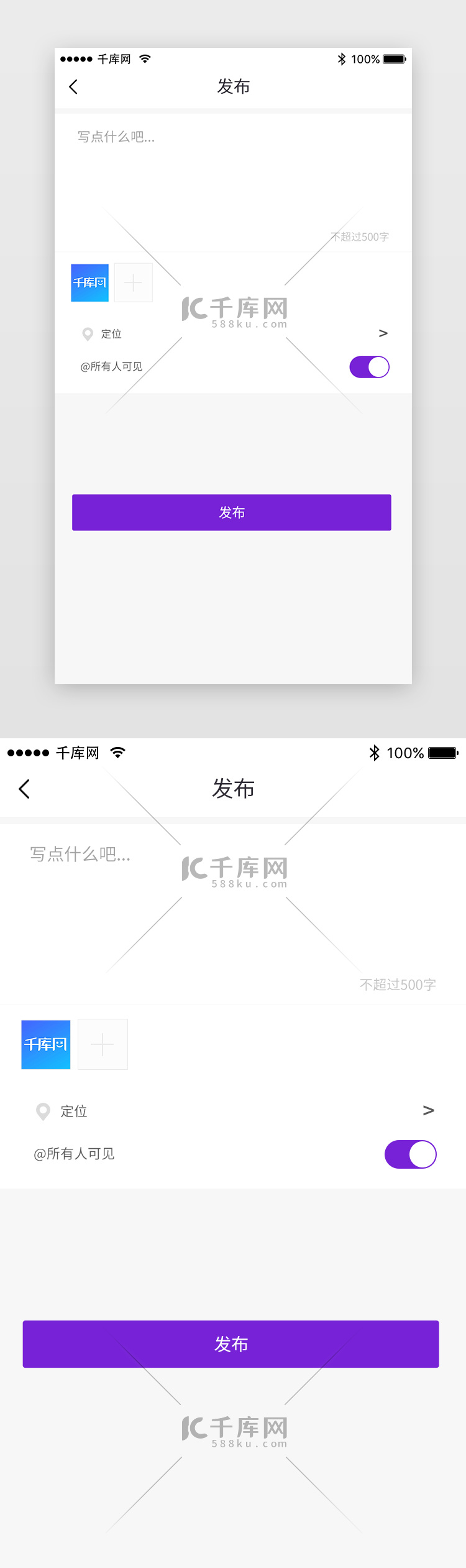 紫色系数字货币区块链APP发布页