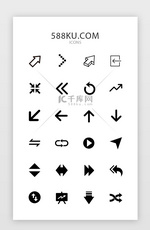 常用线性剪影箭头icon图标