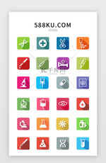 面性医疗图标扁平化风格icon