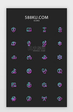 多色渐变线型5g常用矢量图标icon