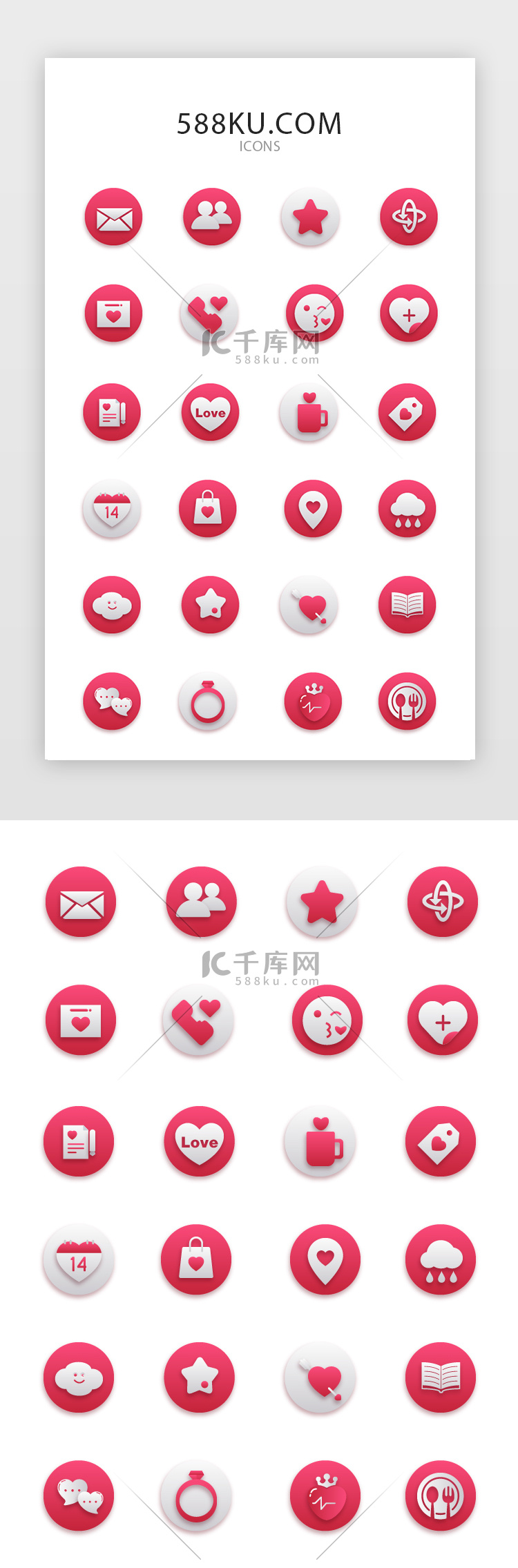 常用多色投影app矢量图标icon