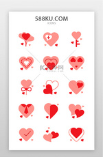 爱心icon线面结合红色爱心