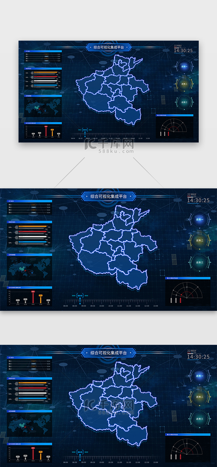 政务大屏数据可视化科技 渐变 3D立体蓝色地图 图表 边框