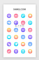 彩色渐变教育小程序主题图标