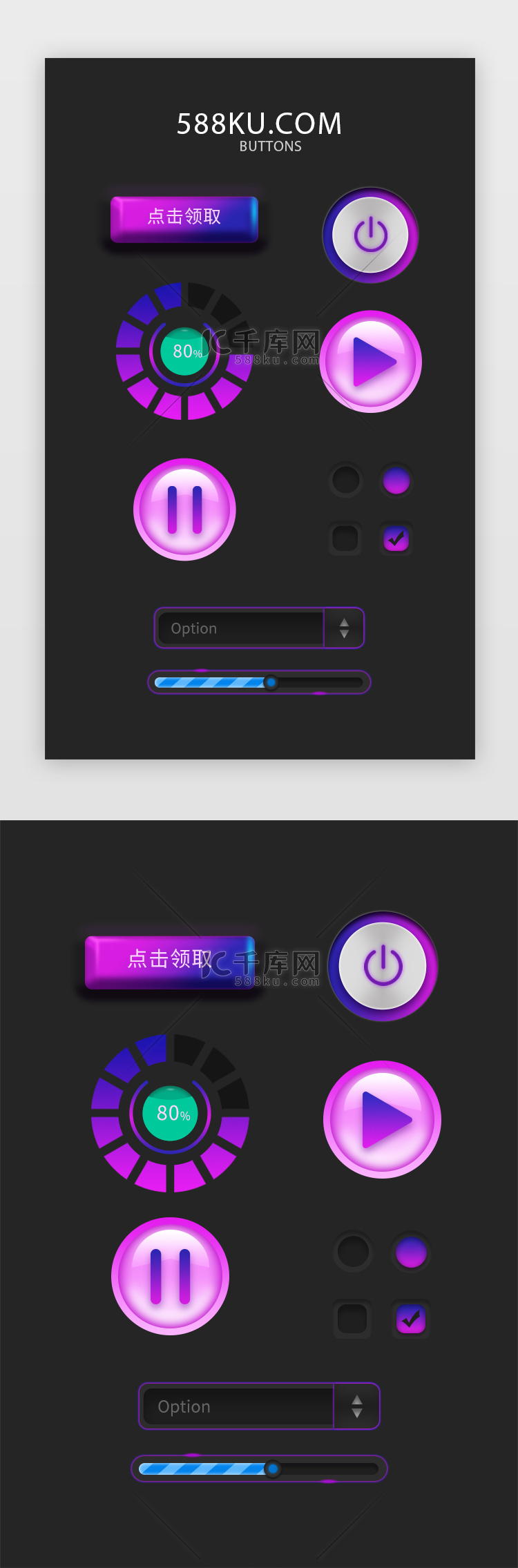 蓝紫渐变酷炫按钮UI控件组