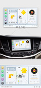 扁平化蓝色深色汽车车载界面UI图