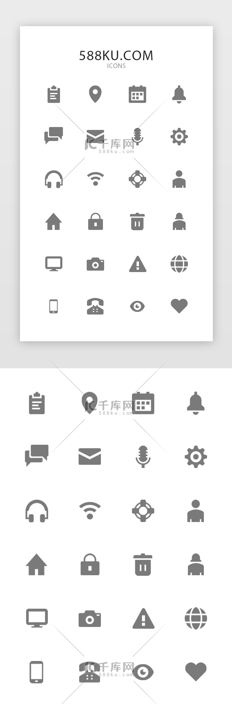 扁平图标icon纯色app常用