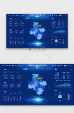 信息化平台网页科技风蓝色手绘地图