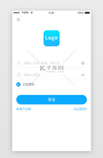 蓝色金融app登录界面