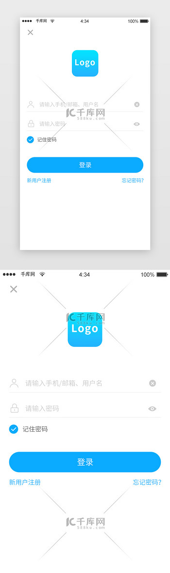 qq登录界面图片-qq登录界面PSD素材-qq登录界面模板图片下载-千库网