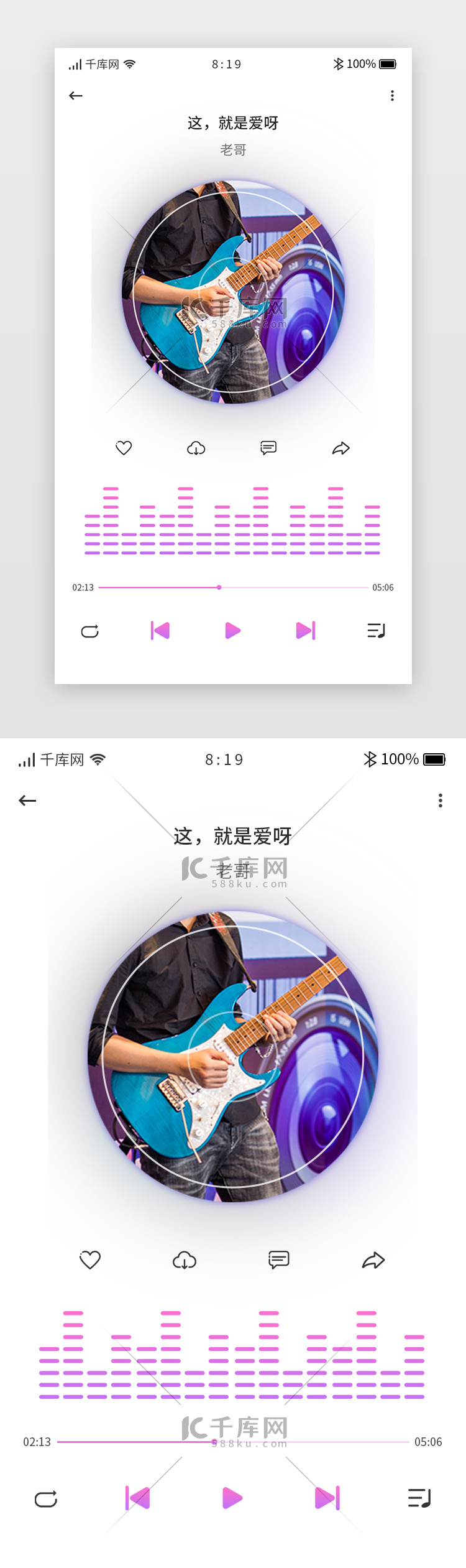 紫色炫酷渐变卡片音乐app歌曲播放详情页