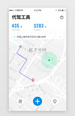 汽车租赁接单app页面模版导航