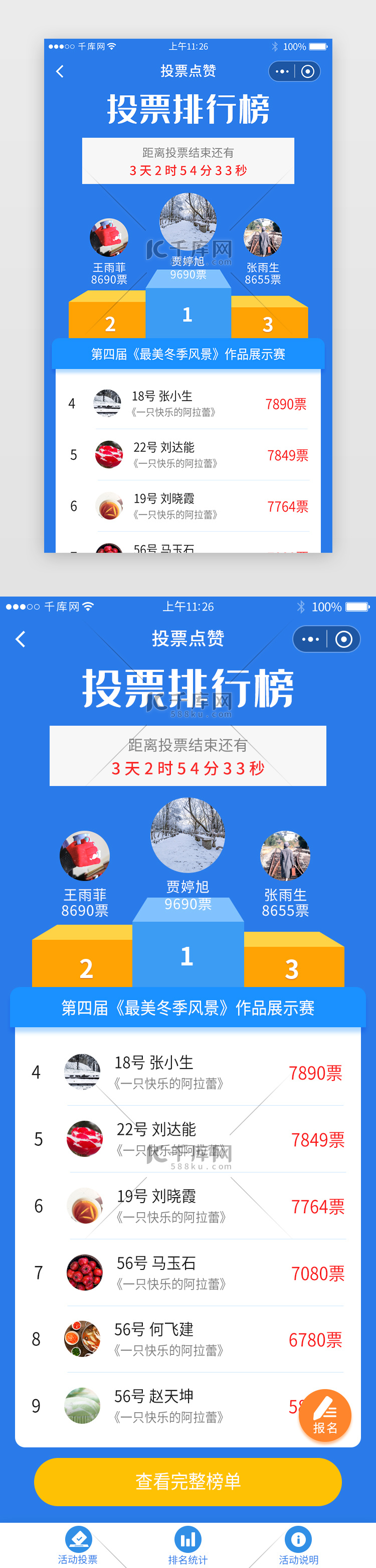 批量点赞入口 (批量点赞入口在哪里)-初仟社区