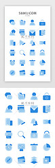 系统图标磨砂风格蓝色系统图标
