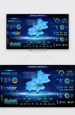 可视化大屏网页科技风蓝色地图