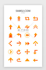 橙色常用指示箭头矢量图标icon