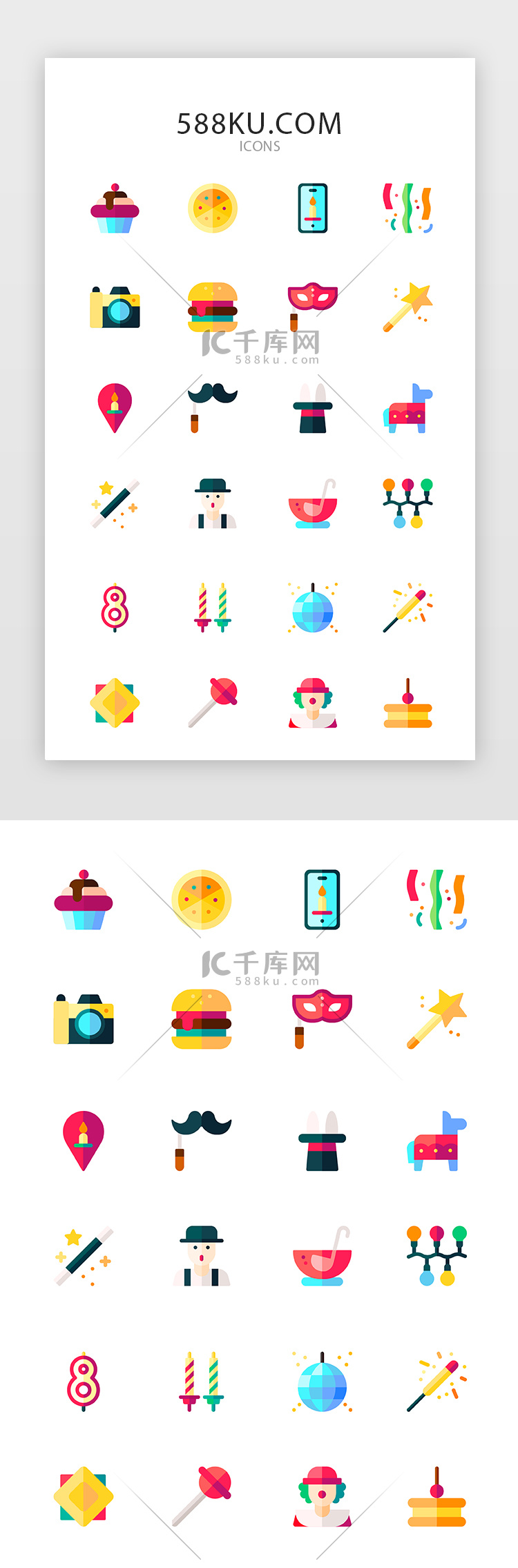 常用多色投影渐变app矢量图标icon