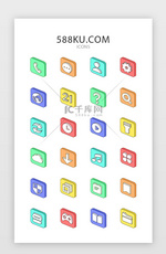 2.5D彩色立体手机主题图标icon
