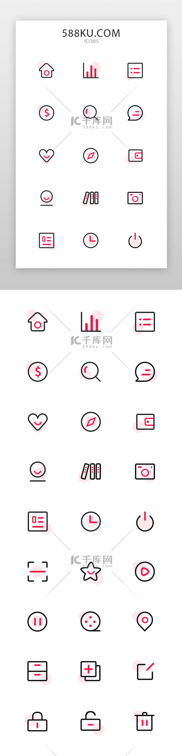 通用金融icon多色线性多色 红黑图标 icon
