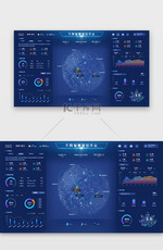 可视化大屏网页炫酷深蓝地球