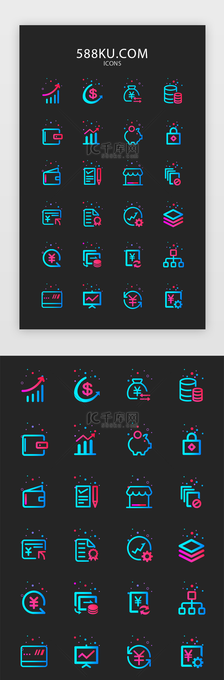 渐变线性金融理财矢量icon图标