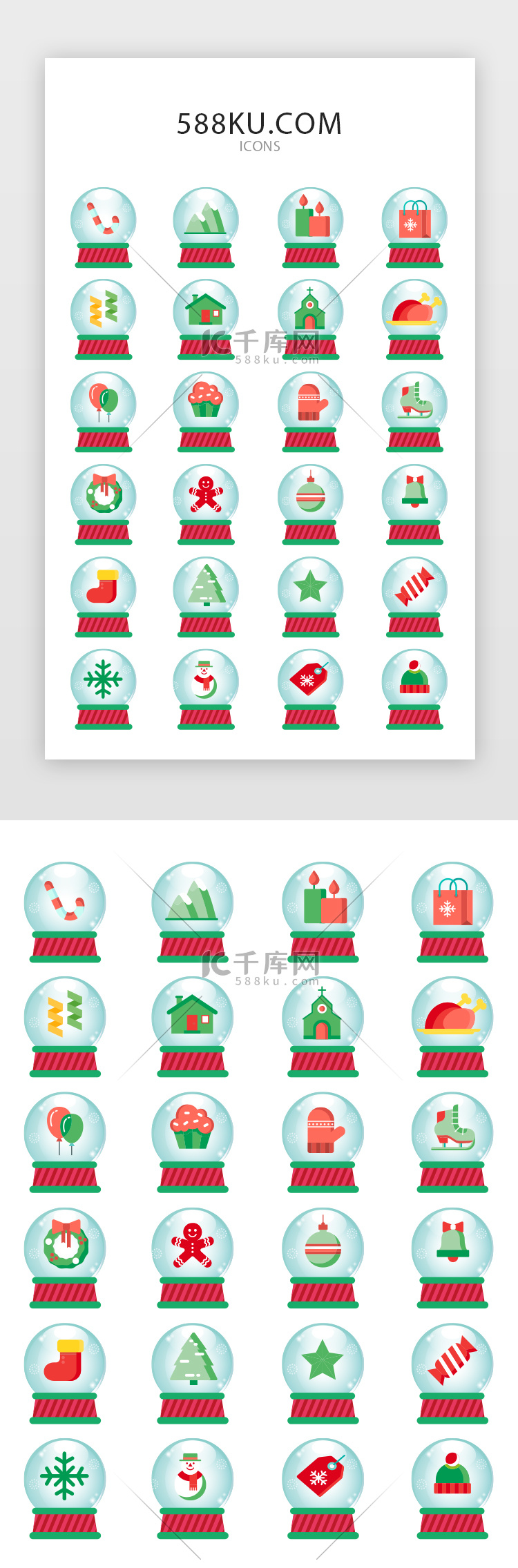 水晶球圣诞矢量图标icon