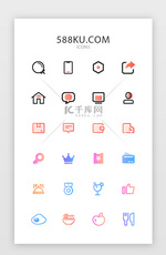渐变线性美食APP功能图标