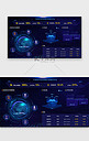 深蓝色可视化大数据可视化平台页面