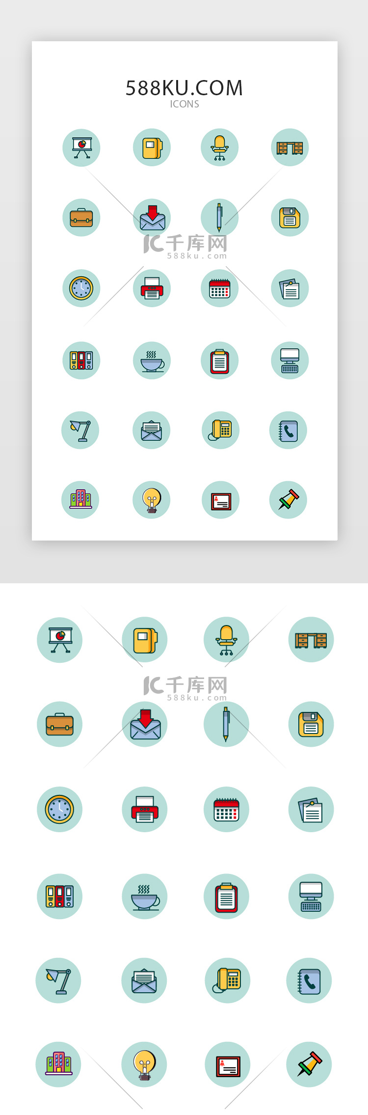 常用多色渐变app矢量图标icon