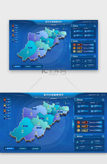 政府可视化数据大屏科技 渐变蓝色地图 3D 边框