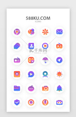 app手机主题长投影实用矢量图标icon